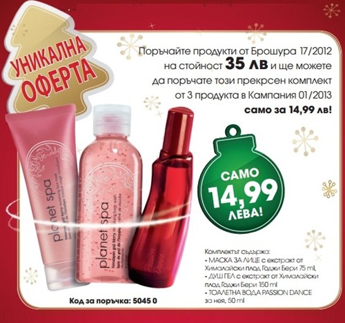 AVON парфюм душ гел